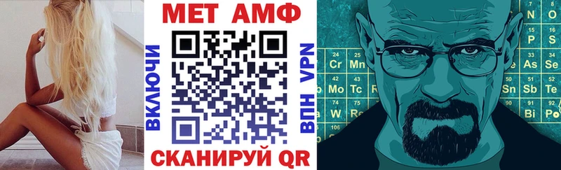 мега ONION  Ишим  Amphetamine Розовый  где можно купить  