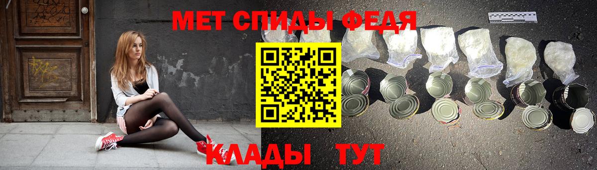 АМФ  Амфетамин VHQ  Вход с VPN  Ишим 