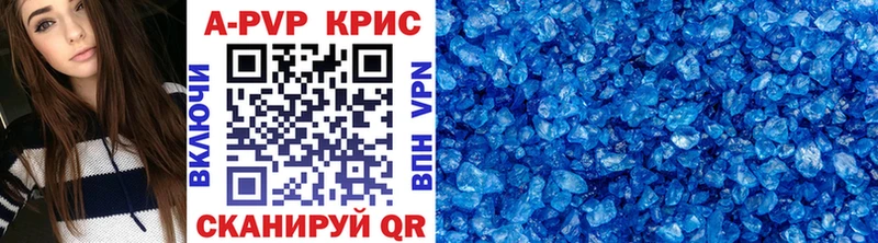 MEGA ССЫЛКА  Ишим  APVP мука 