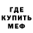 КЕТАМИН ketamine Young Major