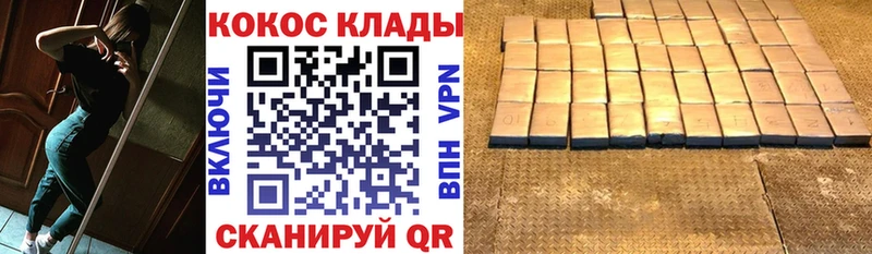Cocaine Колумбийский МЕГА как зайти Ишим где найти