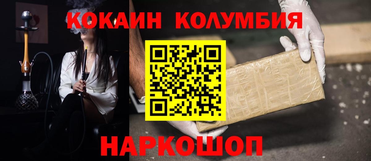 COCAIN VHQ Ишим