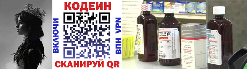 Codein Purple Drank  ссылка на мегу рабочий сайт  Ишим 