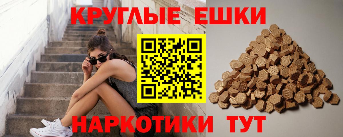 Ecstasy XTC  Вход с VPN  Экстази 99%  Ишим 