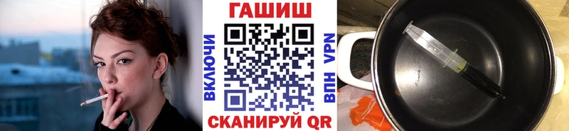 ГАШ Ice-O-Lator  Ишим 