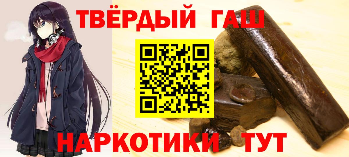 Ишим  Гашиш Изолятор  ГАШИШ  Вход с VPN 