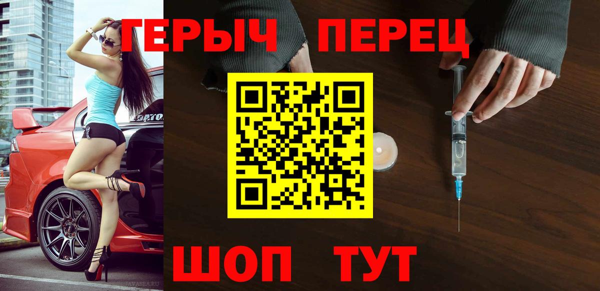 Конопля  ГАШИШ  A PVP СОЛЬ кристаллы  КОКАИН  Ишим  КОКАИН  Мефедрон кристаллы  Вход с VPN  ГАШИШ 