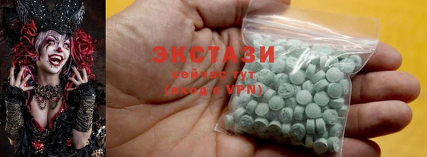 PSILOCYBIN Железногорск-Илимский
