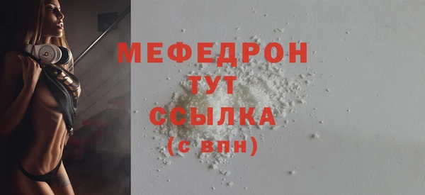 прущий лед Алексин