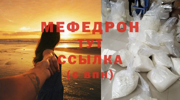 а пвп мука Алексеевка