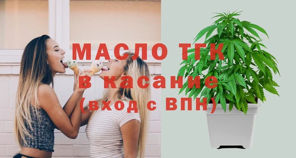 сатива Железноводск