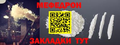 МДМА Кингисепп