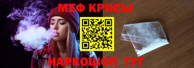 МДМА Кингисепп