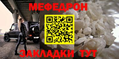 МДМА Кингисепп