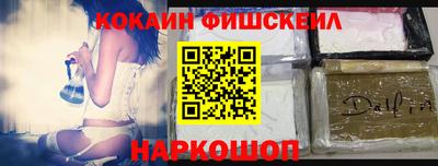 МДМА Кингисепп