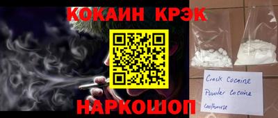 МДМА Кингисепп
