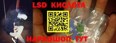 амфетамин Кинель