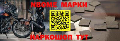 амфетамин Кинель
