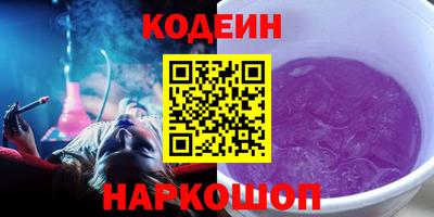 амфетамин Кинель