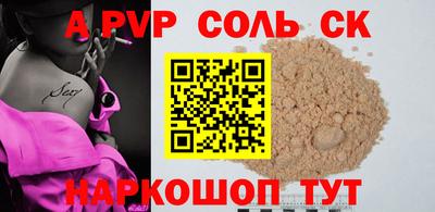 амфетамин Кинель