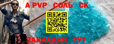 МДМА Кингисепп
