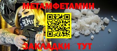 дмт Кандалакша