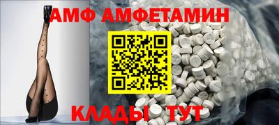 МДМА Кингисепп