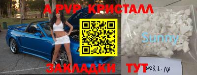 Альфа ПВП Камышлов