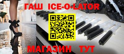 амфетамин Кинель