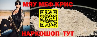 амфетамин Кинель