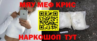 амфетамин Кинель