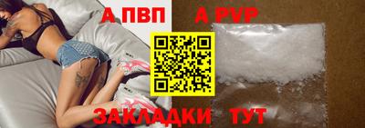 прущие грибы Канаш