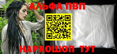 амфетамин Кинель