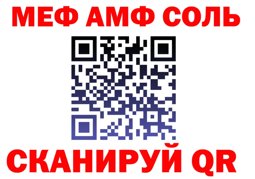 ГАШ Изолятор зеркало мориарти кракен Ишим