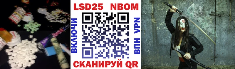 Лсд 25 экстази кислота  mega ТОР  Ишим 