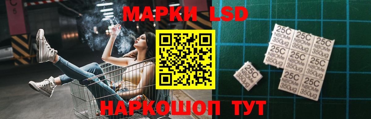 mega онион  LSD-25 экстази кислота  Вход с VPN  Ишим  ЛСД экстази ecstasy 
