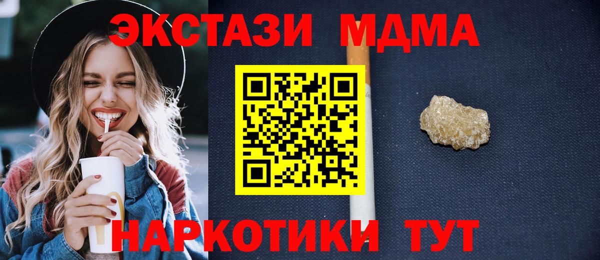 Бутират Ишим