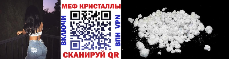 Меф мука  блэк спрут рабочий сайт  Ишим 