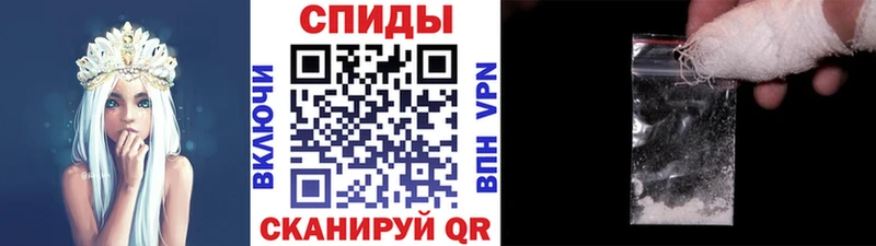 Первитин Methamphetamine  купить   Ишим 