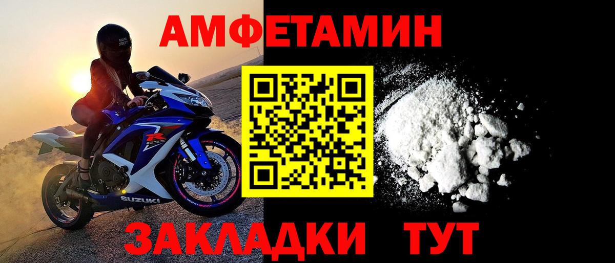 МЕТАМФЕТАМИН витя Ишим