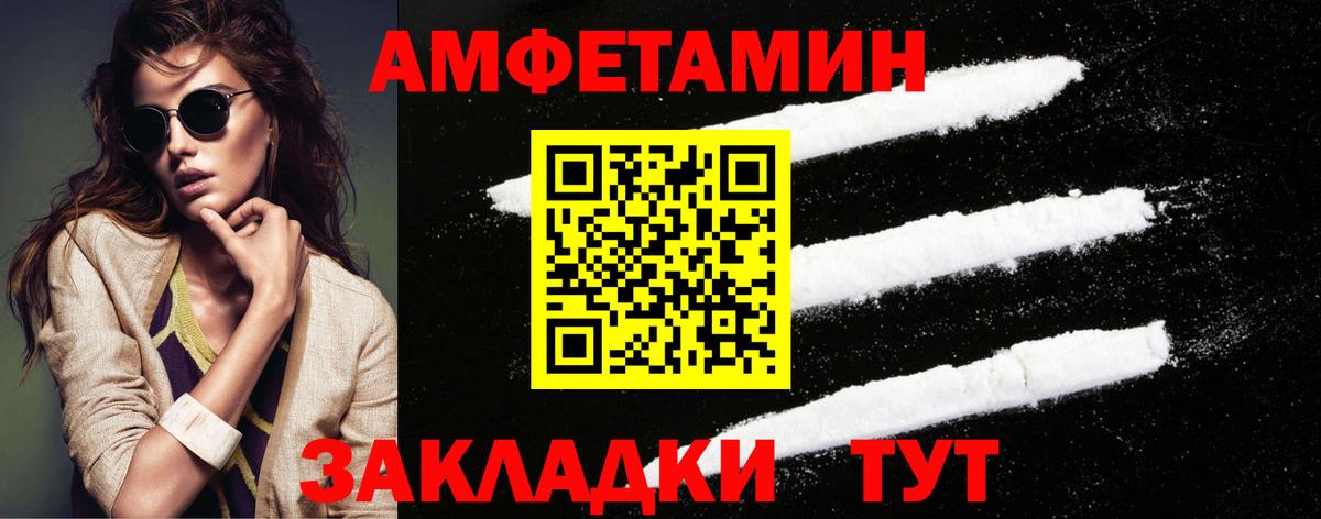 Первитин Декстрометамфетамин 99.9%  Первитин Декстрометамфетамин 99.9%  Вход с VPN  Ишим 