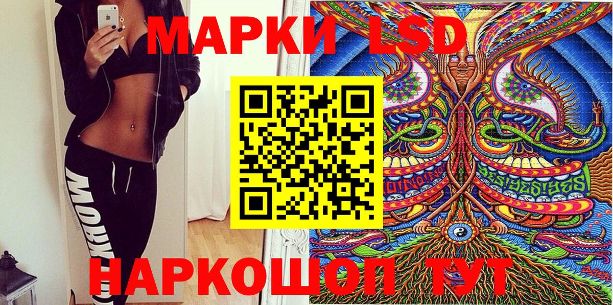 Ишим  Марки 25I-NBOMe 1,8мг  Вход с VPN 