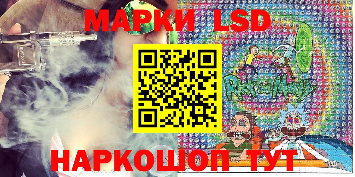 Марки 25I-NBOMe 1,5мг Ишим